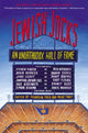 Book cover of: Jewish Jocks. By: Franklin Foer