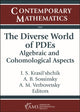 Book cover of: Diverse World of PDEs. By: I. S. Krasil'shchik
