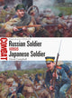 Book cover of: Russian Soldier vs Japanese Soldier. By: David Campbell