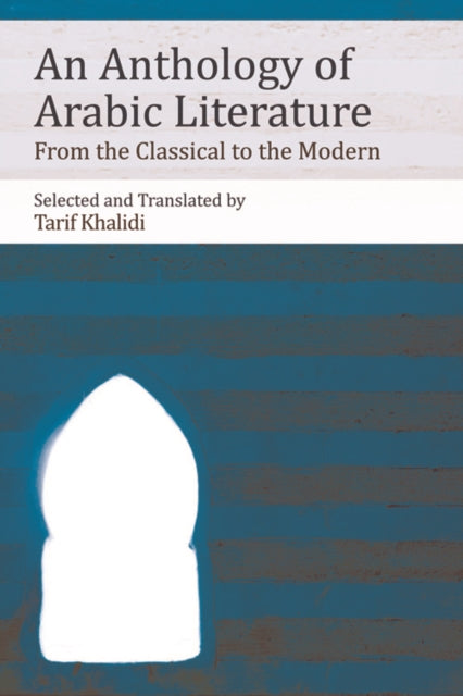 Book cover of: Anthology of Arabic Literature. By: Tarif Khalidi