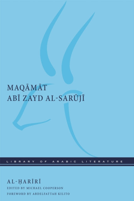 Book cover of: Maqamat Abi Zayd Al-Saruji. By: al-Ḥarīrī