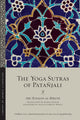 Book cover of: Yoga Sutras of Patanjali. By: Abū Rayḥān al-Bīrūnī