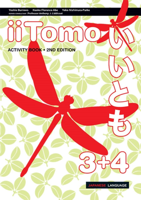 Book cover of: iiTomo 3+4 Activity Book. By: Yoshie Burrows