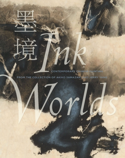 Book cover of: Ink Worlds. By: Richard Vinograd