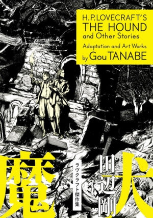 H.P. Lovecraft's The Hound and Other Stories (Manga)