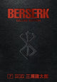 Book cover of: Berserk Deluxe Volume 7. By: 三浦建太郎 (Kentaro Miura)