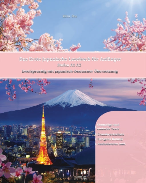 Book cover of: Erste Japanische Lesebuch fur Anfanger
