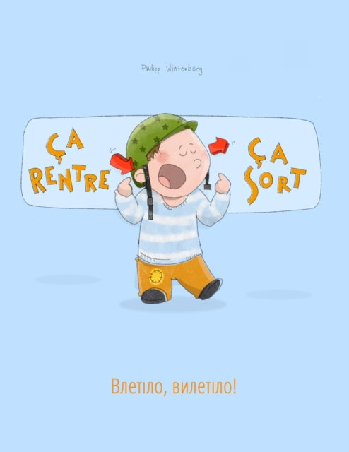 Book cover of: Ca rentre, ca sort ! Влетіло, вилетіло!. By: Philipp Winterberg