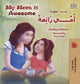 Book cover of: My Mom is Awesome (English Arabic children's book)