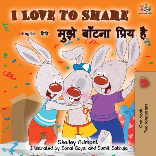 Book cover of: I Love to Share (English Hindi Bilingual Book)