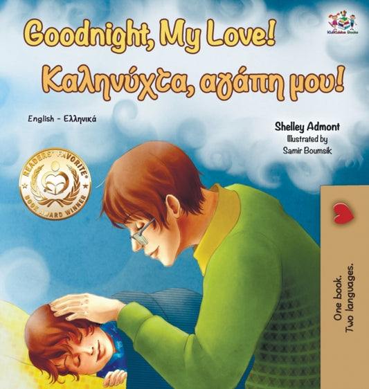 Book cover of: Goodnight, My Love! (English Greek Bilingual Book)