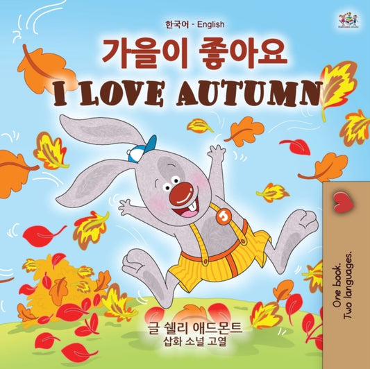 Book cover of: I Love Autumn (Korean English Bilingual Children's Book)