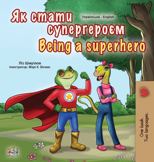 Book cover of: Being a Superhero (Ukrainian English Bilingual Book for Kids)