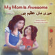 Book cover of: My Mom is Awesome (English Urdu Bilingual Book for Kids). By: Shelley Admont