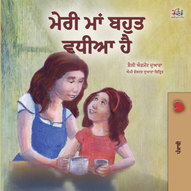 Book cover of: My Mom is Awesome (Punjabi Book for Kids- Gurmukhi)