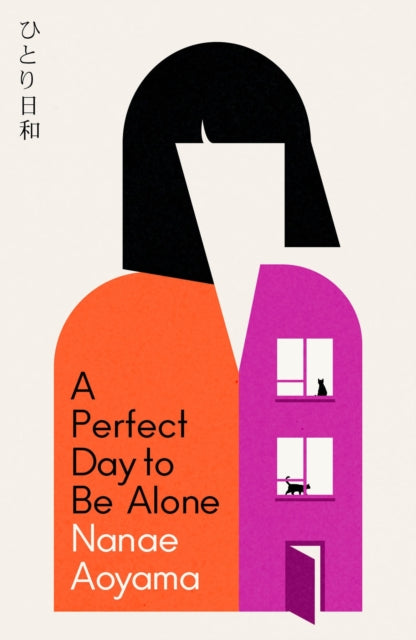 Perfect Day to be Alone, the award-winning Japanese coming-of-age classic