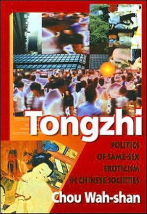 Tongzhi