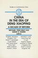 Book cover of: China in the Era of Deng Xiaoping: A Decade of Reform