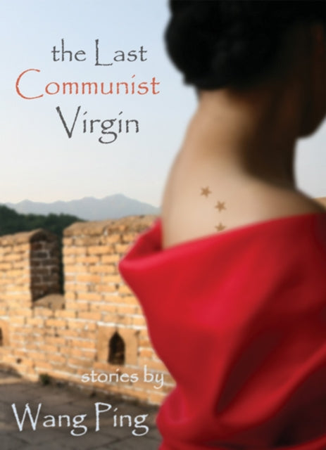 Book cover of: Last Communist Virgin. By: Ping Wang, Wang Ping