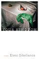 Book cover of: Your Kingdom. By: Eleni Sikelianos