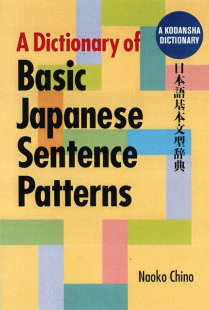 Book cover of: Dictionary of Basic Japanese Sentence Patterns. By: Naoko Chino