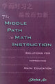 Book cover of: Middle Path in Math Instruction. By: Shuhua An
