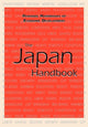 Book cover of: Japan Handbook