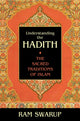 Book cover of: Understanding the Hadith