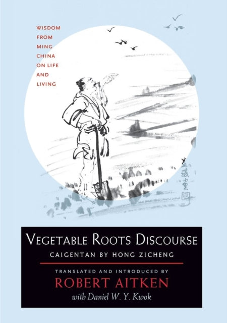 Book cover of: Vegetable Roots Discourse. By: Hong Zicheng