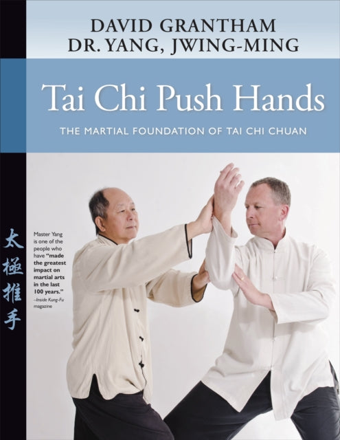 Book cover of: Tai Chi Push Hands. By: Jwing-Ming Yang