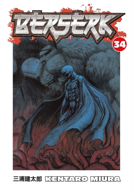Book cover of: Berserk Volume 34