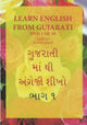 Book cover of: Learn English from Gujarati - DVD 1