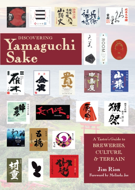 Book cover of: Discovering Yamaguchi Sake. By: Jim Rion