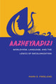 Book cover of: Aazheyaadizi. By: Mark D. Freeland