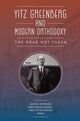 Book cover of: Yitz Greenberg and Modern Orthodoxy. By: Adam Ferziger