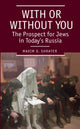 Book cover of: With or Without You. By: Maxim D. Shrayer