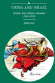 Book cover of: China and Israel. By: Aron Shai