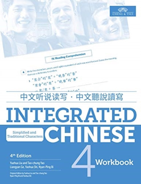 Book cover of: Integrated Chinese Level 4 - Workbook (Simplified characters). By: Yuehua Liu
