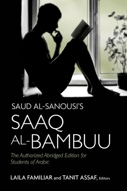 Book cover of: Saud al-Sanousi’s Saaq al-Bambuu