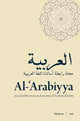 Book cover of: Al-'Arabiyya. By: Mohammad T. Alhawary