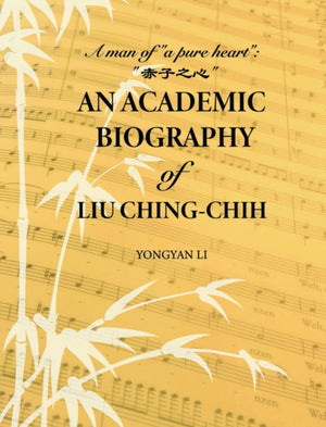 Academic Biography of Liu Ching-chih