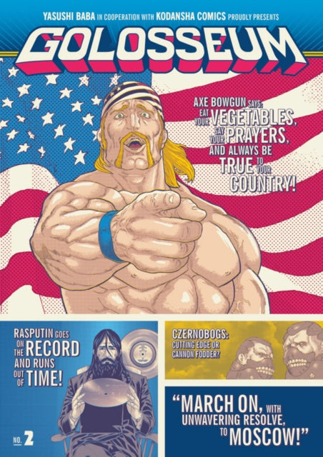 Book cover of: Golosseum 2. By: Yasushi Baba