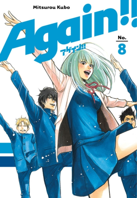 Book cover of: Again!! 8. By: Mitsurou Kubo
