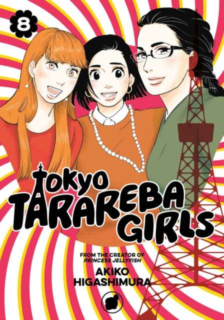 Book cover of: Tokyo Tarareba Girls 8. By: Akiko Higashimura