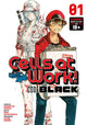 Book cover of: Cells At Work! Code Black 1. By: Shigemitsu Harada