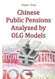 Book cover of: Chinese Public Pensions Analyzed by OLG Models. By: Zaigui Yang