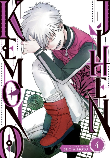 Book cover of: Kemono Jihen Vol. 4. By: Sho Aimoto