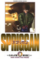Book cover of: SPRIGGAN: Deluxe Edition 2. By: Hiroshi Takashige