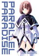Book cover of: Parallel Paradise Vol. 13. By: Lynn Okamoto