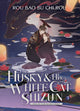 Husky and His White Cat Shizun: Erha He Ta De Bai Mao Shizun (Novel) Vol. 3 9781638589341 Rou Bao Rou Bao Bu Chi Rou
